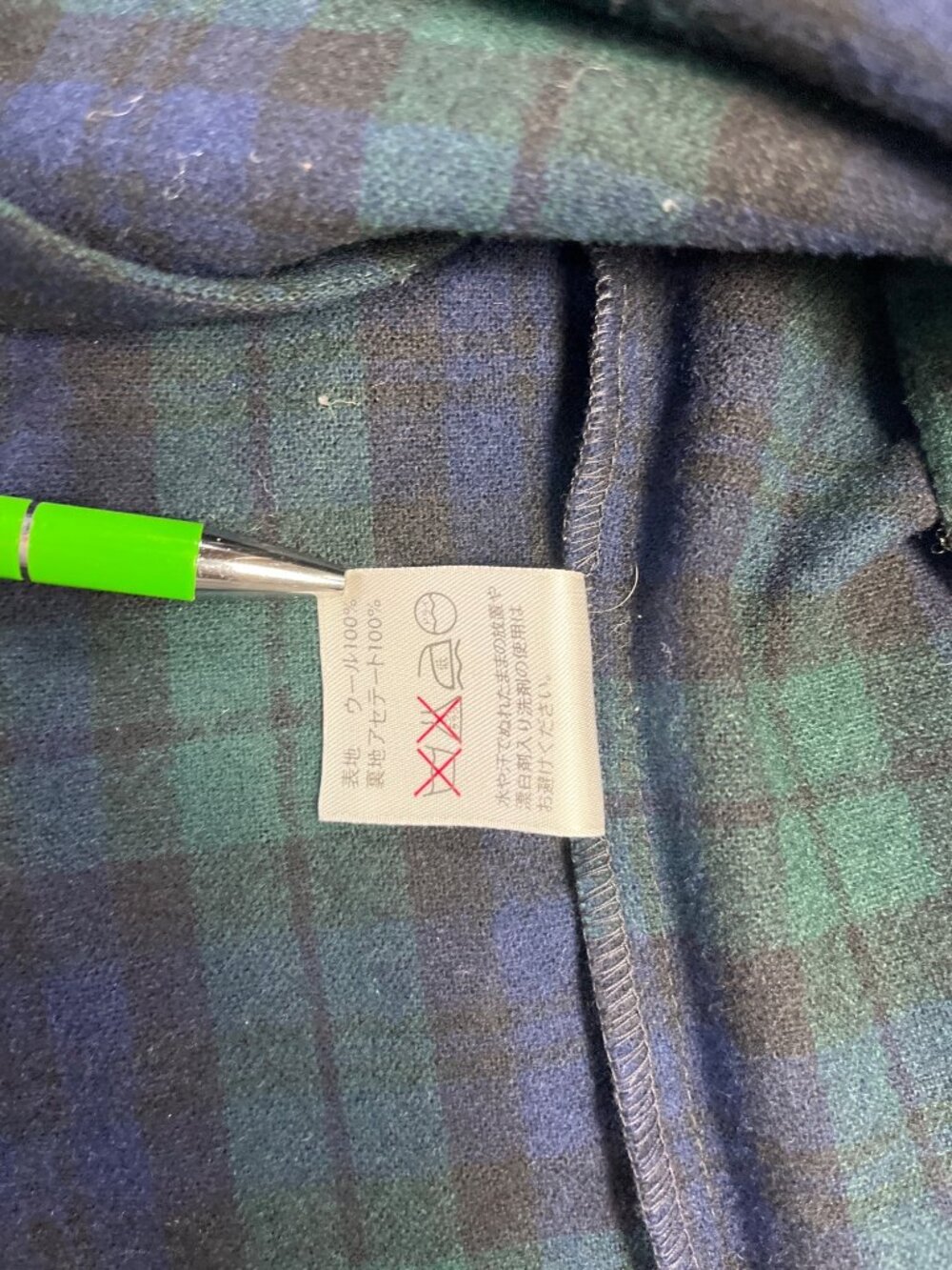 Pendleton Topsman 3 Button Wool Blazer Jacket Mens XL Blackwatch Limited Edition - Picture 6 of 10
